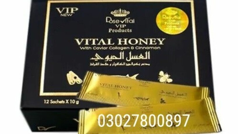 vital-honey-in-pakistan-03027800897-order-now-big-0