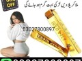 spanish-gold-fly-drops-in-pakistan-03027800897-order-now-small-0