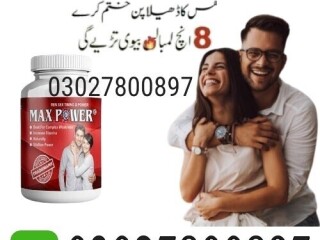 Maxpower Capsules In Pakistan | 03027800897 | Cash on Delivery