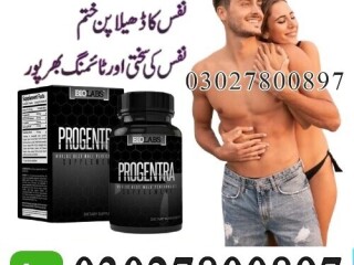 Progentra Pills in Karachi | 03027800897 | Cash on Delivery