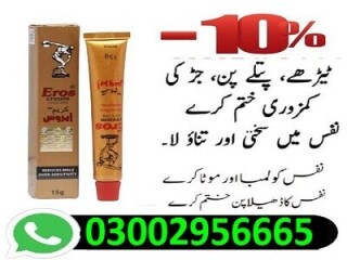 Eros Delay Spray In Pakistan - 03002956665 now shop