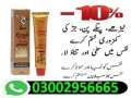 eros-delay-spray-in-karachi-03002956665-small-0