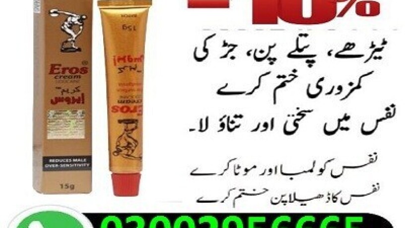 eros-delay-spray-in-karachi-03002956665-big-0