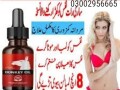 donkey-oil-in-pakistan-03002956665-small-0