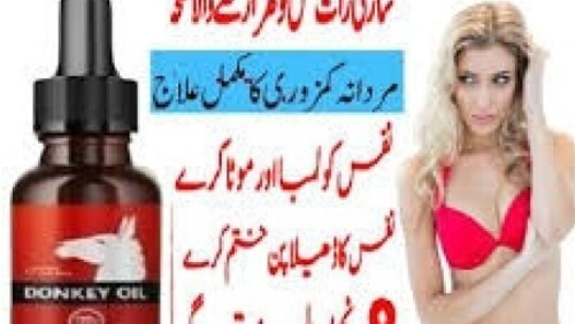 donkey-oil-in-pakistan-03002956665-big-0