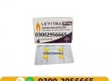 levitra-tablets-order-now-in-pakistan-03002956665-small-0