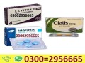 levitra-tablets-in-rahim-yar-khan-03002956665-small-0