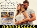 intact-dp-extra-tablets-in-pakistan-03002956665-250mg-small-0