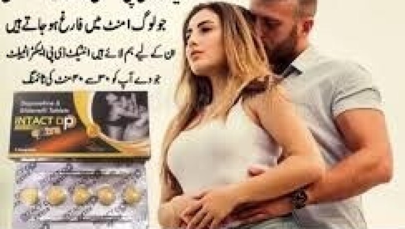 intact-dp-extra-tablets-in-pakistan-03002956665-250mg-big-0