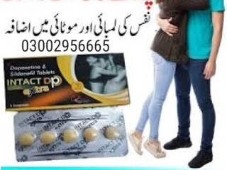 Intact Dp Extra Tablets now call in Pakistan - 03002956665