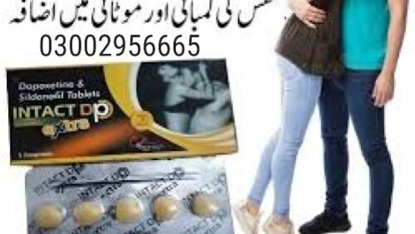 intact-dp-extra-tablets-now-call-in-pakistan-03002956665-big-0