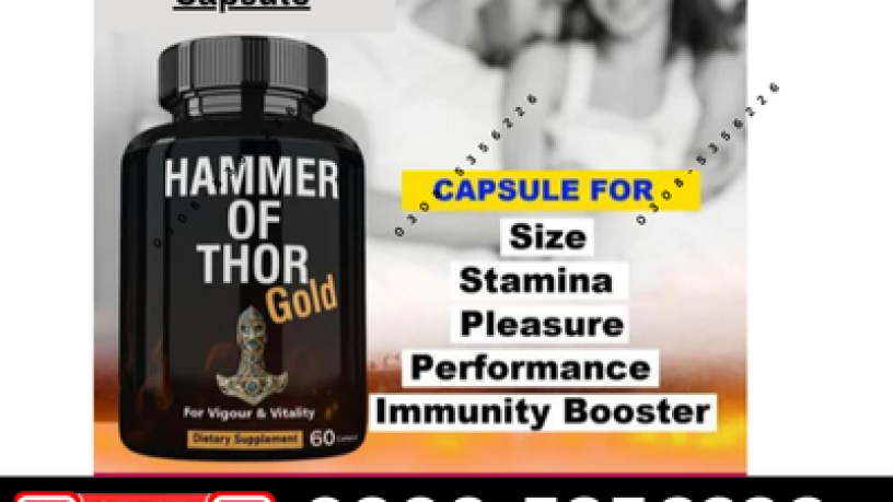 hammer-of-thor-capsule-in-karachi-03085356226-private-delivery-big-0