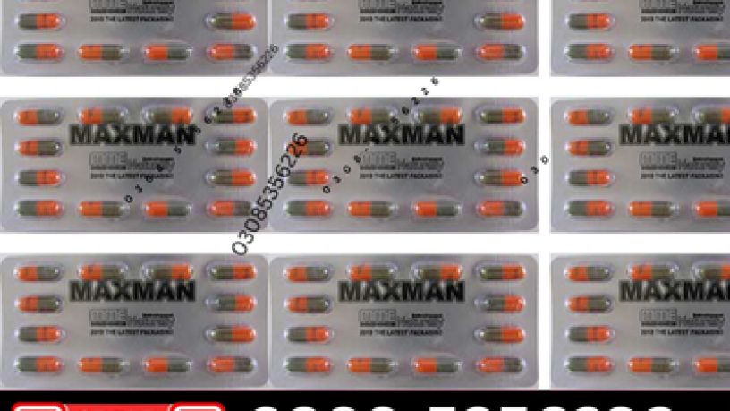 maxman-capsules-in-pakistan-03085356226-private-delivery-big-0