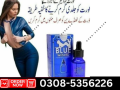 blue-wizard-drops-in-pakistan-03085356226-private-delivery-small-0