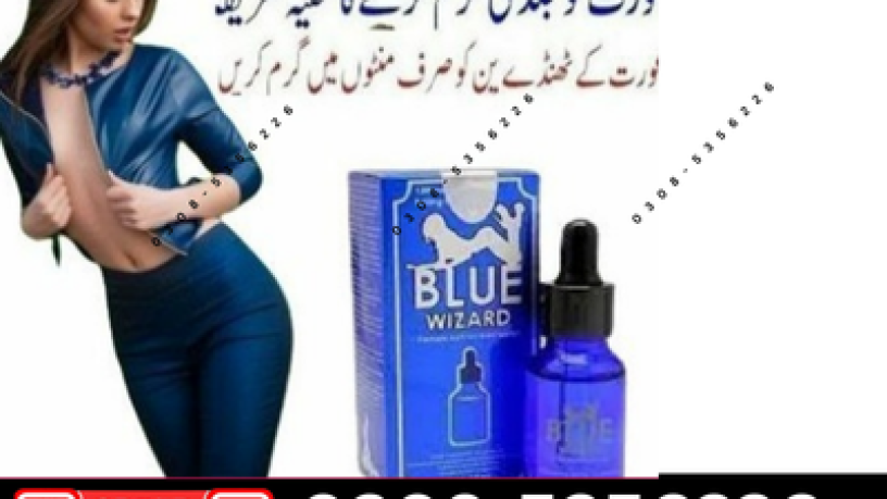 blue-wizard-drops-in-rawalpindi-03085356226-private-delivery-big-0