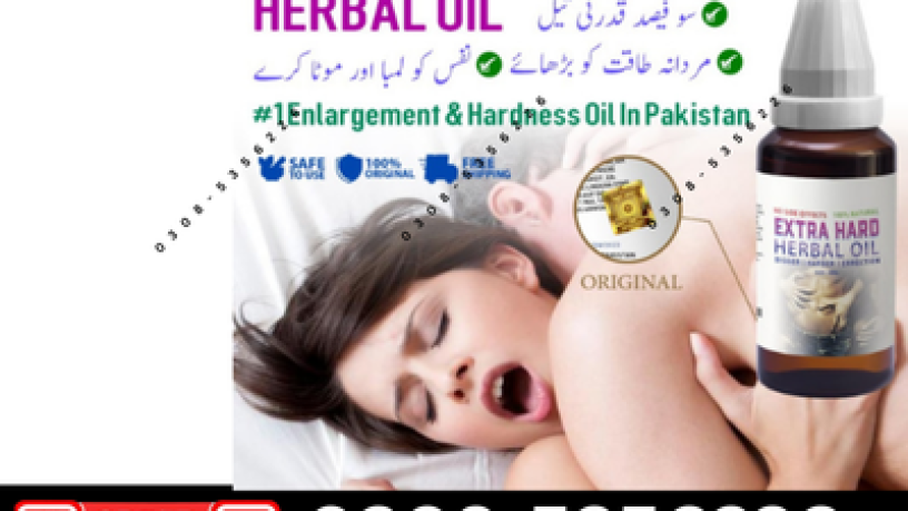 extra-hard-herbal-oil-in-pakistan-03085356226-private-delivery-big-0