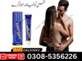 largo-cream-in-pakistan-03085356226-private-delivery-small-0