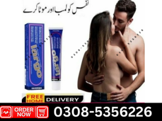 Largo Cream in pakistan | 0308~5356226 private delivery