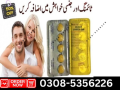 black-cobra-tablets-in-karachi-03085356226-private-delivery-small-3