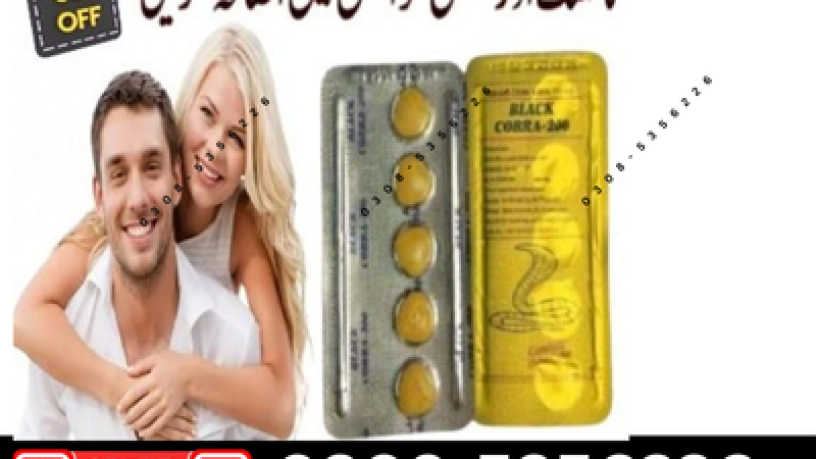 black-cobra-tablets-in-karachi-03085356226-private-delivery-big-3