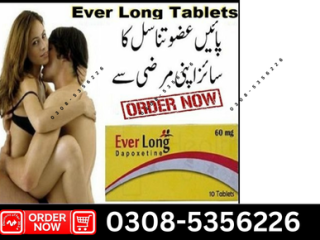 Everlong Tablets in pakistan | 0308~5356226 private delivery