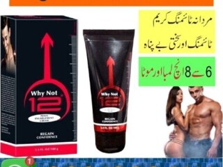 Why Not 12 Inches Cream in Kandhkot \ 03210006111