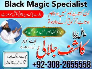 Amil baba in pakistan black magic specialist in karachi -