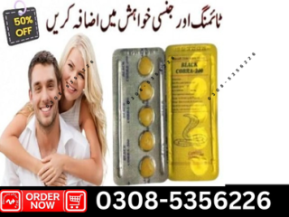 Everlong Tablets in pakistan | 0308~5356226 private delivery