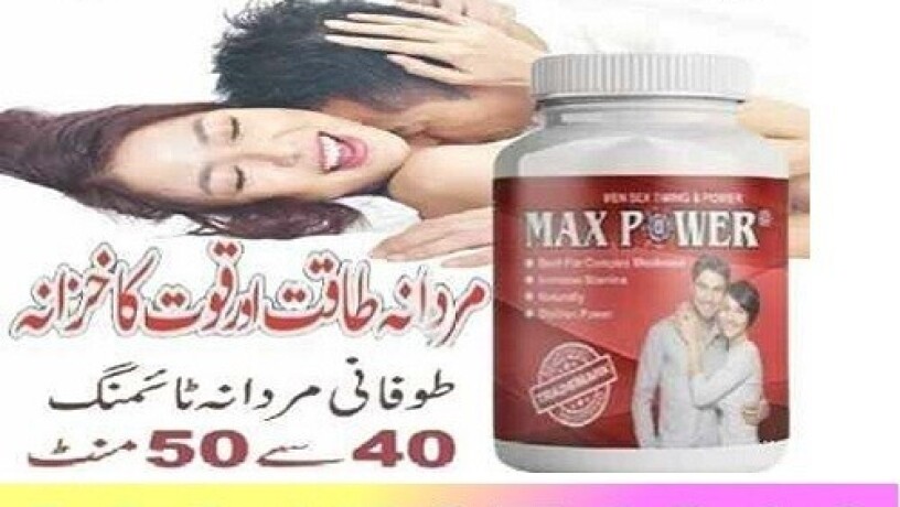 max-power-capsules-in-pakistan-03047074219-5-disqount-big-0