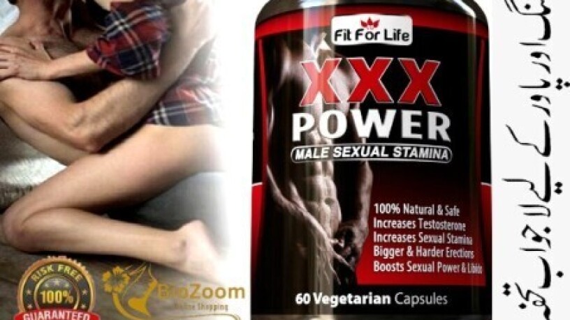 xxx-power-in-haroonabad-03210006111-big-0