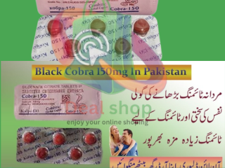 Black Cobra 150MG in  Karachi | 0308~5356226 private delivery