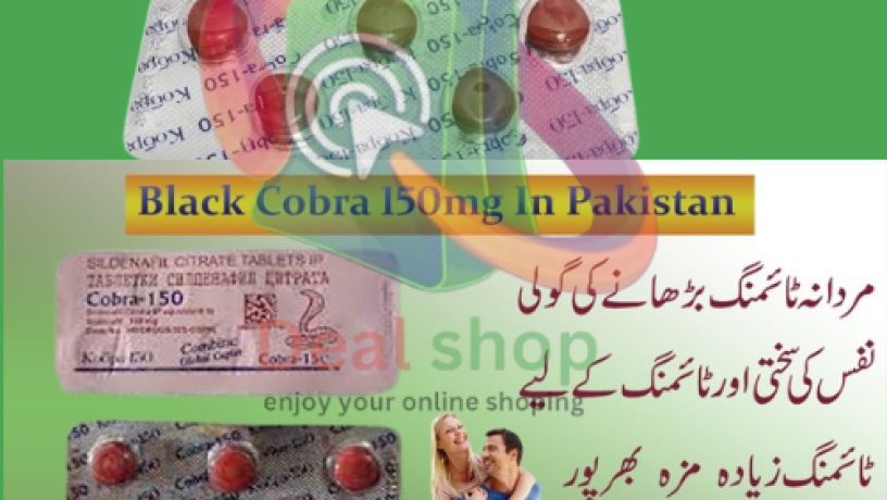 black-cobra-150mg-in-karachi-03085356226-private-delivery-big-0