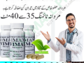 vimax-capsule-price-in-pakistan-03007491666-small-0