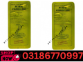 black-cobra-tablets-200mg-in-pakistan-03085356226-private-delivery-small-0