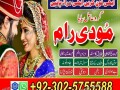 specialist-amil-baba-kala-jadu-amil-baba-lahore-small-0