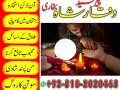 amil-baba-in-karachi-amil-baba-lahore-professional-pir-baba-in-sialkot-rawalpindi-small-2