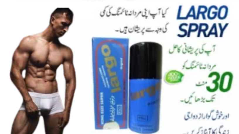 largo-spray-price-in-pakistan-03007491666-big-0