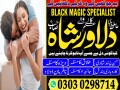 professional-amil-baba-black-magic-specialist-amil-baba-in-pakistan-bangali-baba-in-karachi-world-small-0