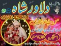 istikharalove-marrige-top-famous-amil-baba-in-karachi-small-3