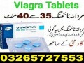 viagra-tablets-in-pakistan-at-03265727553-new-small-0