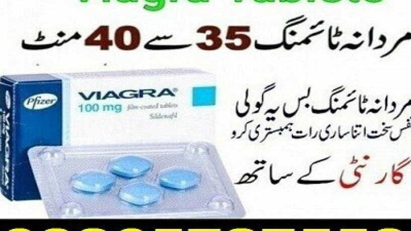 viagra-tablets-in-pakistan-at-03265727553-new-big-0