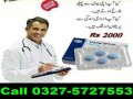 viagra-tablets-in-pakistan-at-03265727553-100-real-small-0