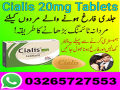 cialis-tablets-in-pakistan-at-03265727553-new-small-0