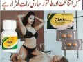 cialis-tablets-in-pakistan-at-03265727553-100-real-small-0