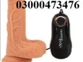 buy-now-remote-control-dildo-in-kotli-03000473476-small-0