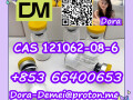 mtiimelanotan-cas-121062-08-6-small-4