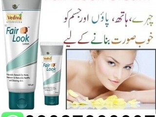 Fair Look Cream in Pakistan " 03027800897 : Buy Now