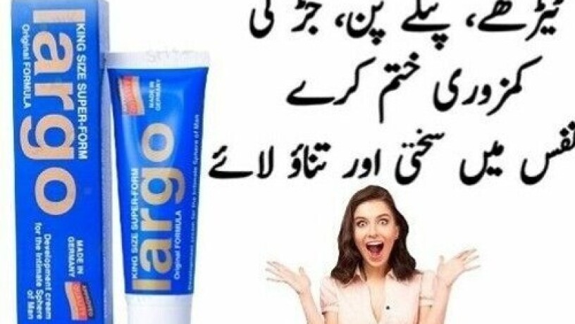 largo-cream-in-pakistan-03027800897-buy-now-big-0