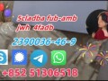 4fadb-5fadb-adb-chminaca-mdmb-chminaca-adb-fubinaca-health-beauty-small-2