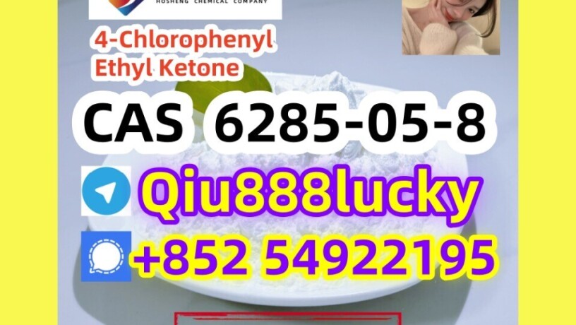 6285-05-8-4-chlorophenyl-ethyl-ketone-big-0